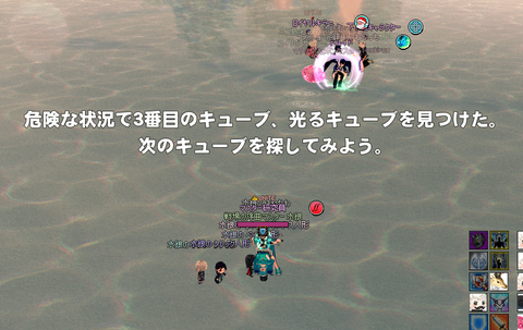 mabinogi_2019_10_14_017