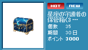 hokanbako