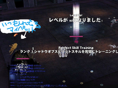 BlogPaint