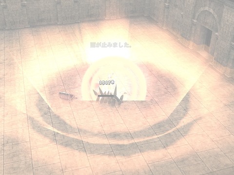 mabinogi_2013_09_14_020