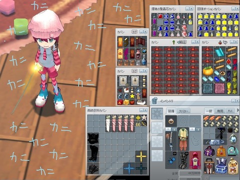 mabinogi_2013_10_27_001