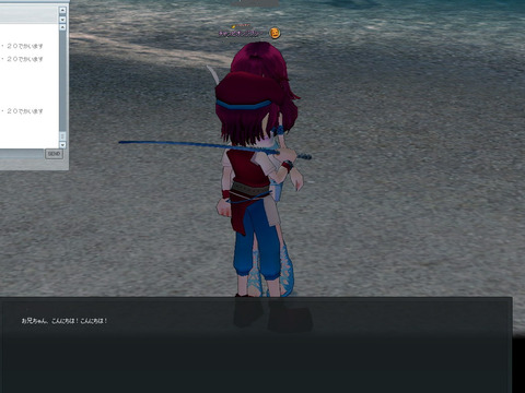 mabinogi_2014_03_07_017