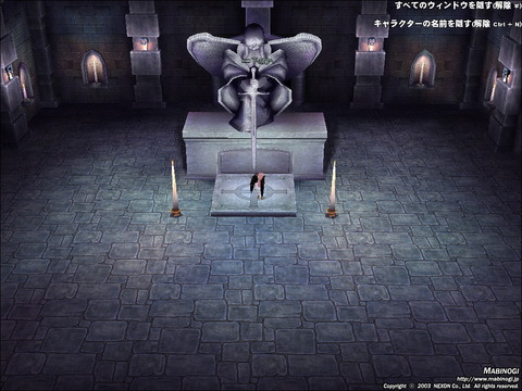 mabinogi_2014_03_04_001