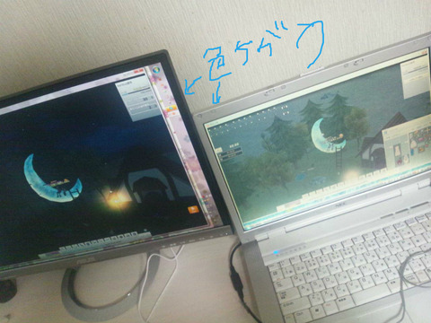 BlogPaint