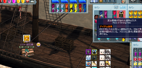 mabinogi_2019_10_17_002