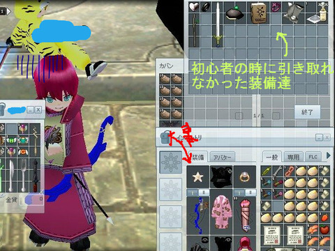 BlogPaint