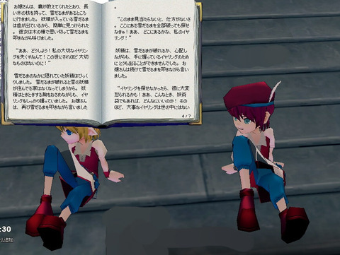 mabinogi_2014_04_04_014