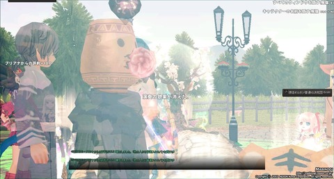 mabinogi_2018_07_24_010