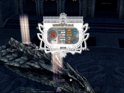 mabinogi_2014_04_08_009