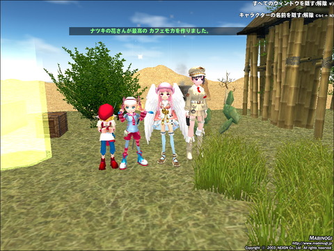 mabinogi_2014_03_24_004