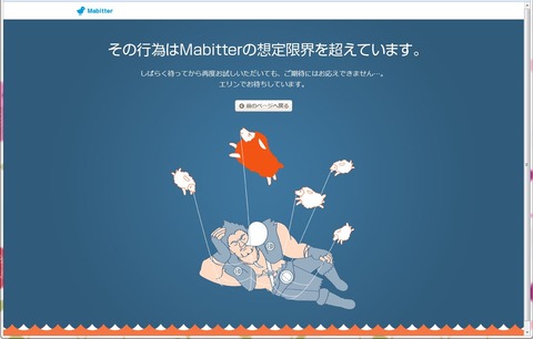 mabinogi_2014_ap2