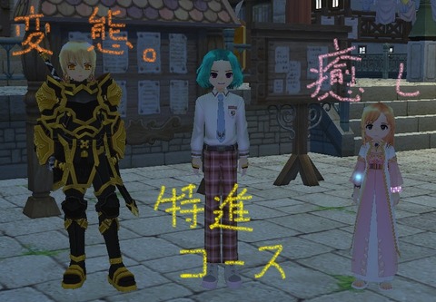 mabinogi_2013_07_04_002
