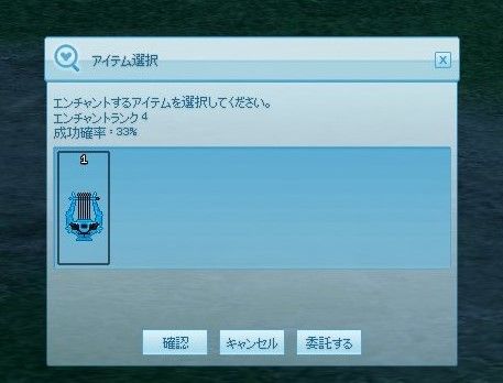 mabinogi_2018_01_31_021