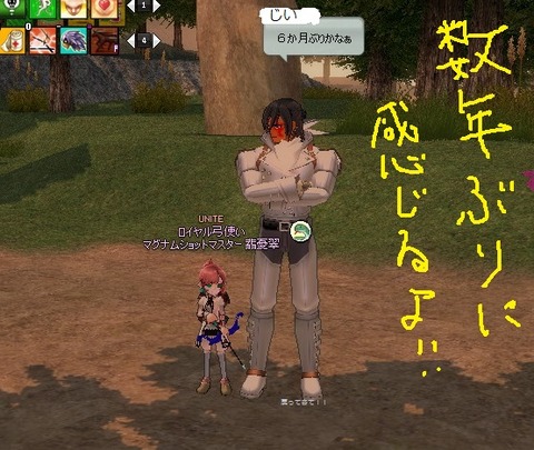 mabinogi_2013_03_29_004