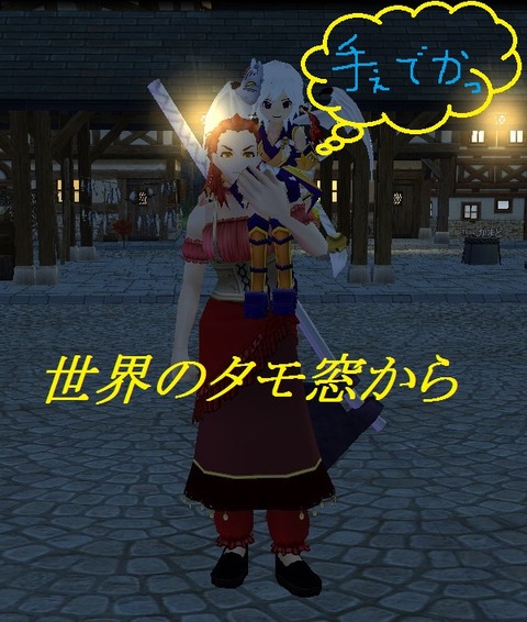 mabinogi_2014_01_30_004