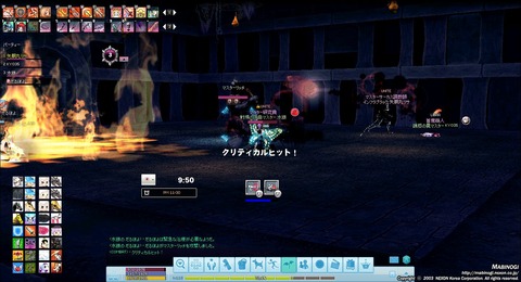 mabinogi_2018_08_10_077