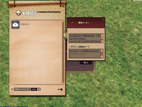 mabinogi_2014_03_22_016