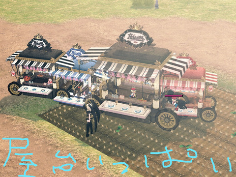 mabinogi_2014_06_03_026