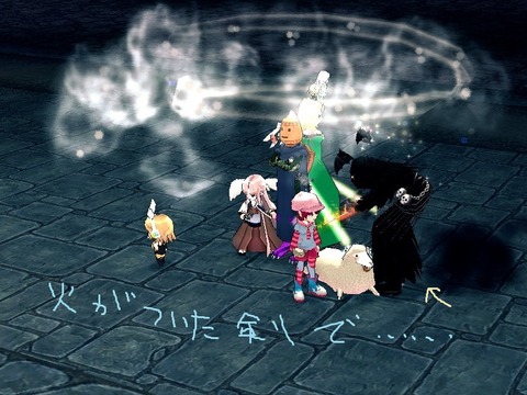 mabinogi_2014_01_24_043