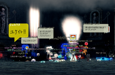 mabinogi_2019_10_24_028
