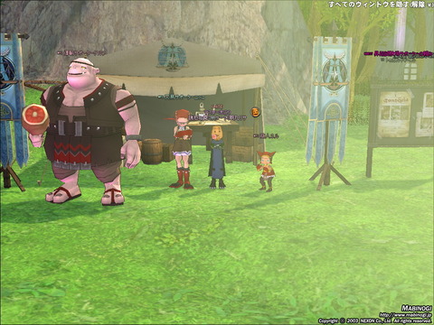 mabinogi_2013_08_14_002