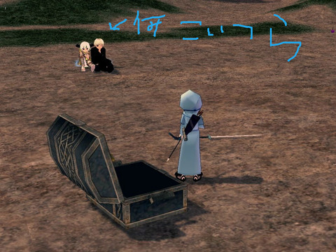 BlogPaint