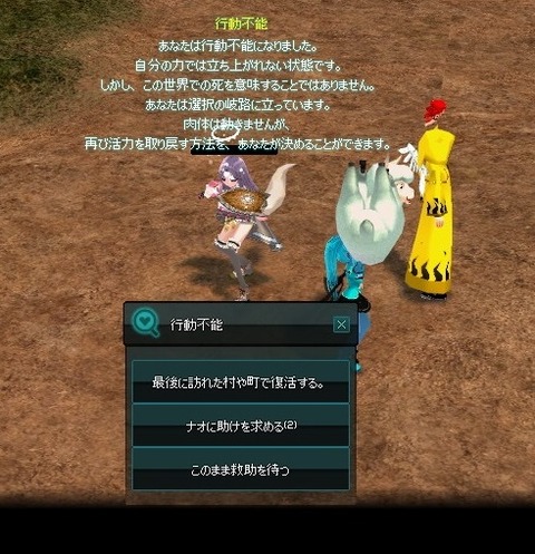 sindenai