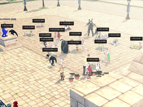 mabinogi_2014_04_04_041