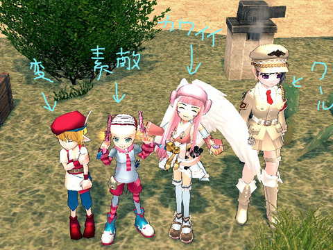 mabinogi_2014_03_24_010