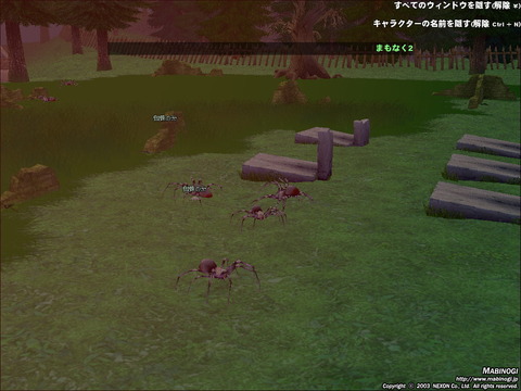 mabinogi_2014_02_12_003