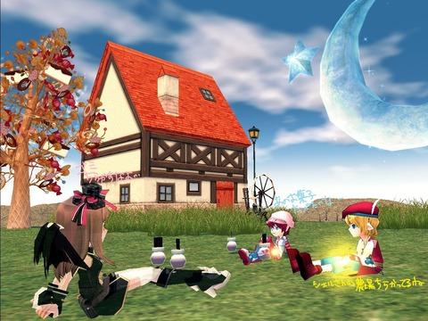 mabinogi_2013_10_06_003