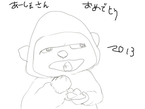 誕生日
