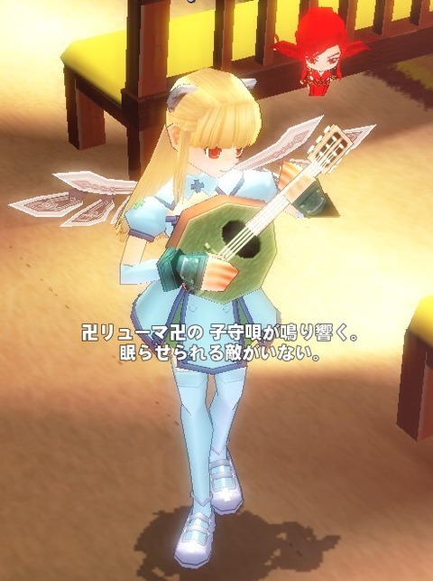 mabinogi_2014_09_30_002