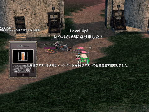 mabinogi_2014_04_01_005