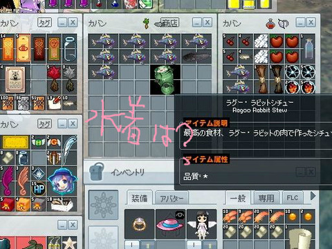 BlogPaint