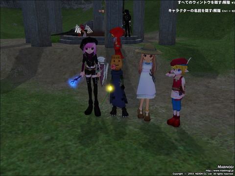 mabinogi_2013_08_02_001