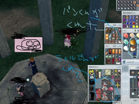 mabinogi_2014_01_12_045