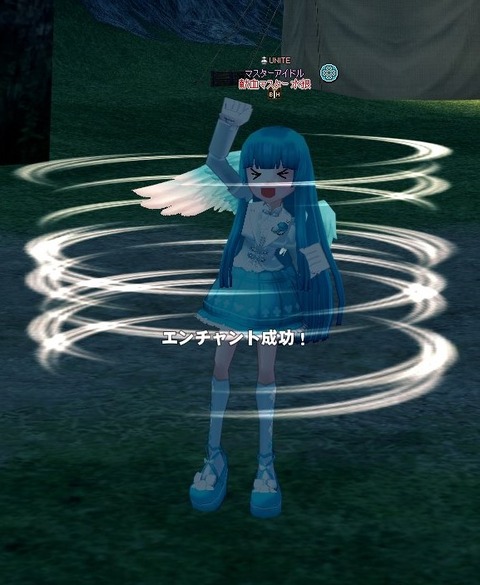 mabinogi_2018_01_31_025
