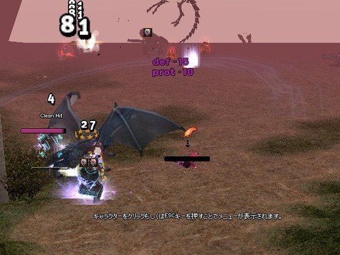mabinogi_2013_03_30_005
