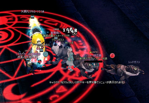 death