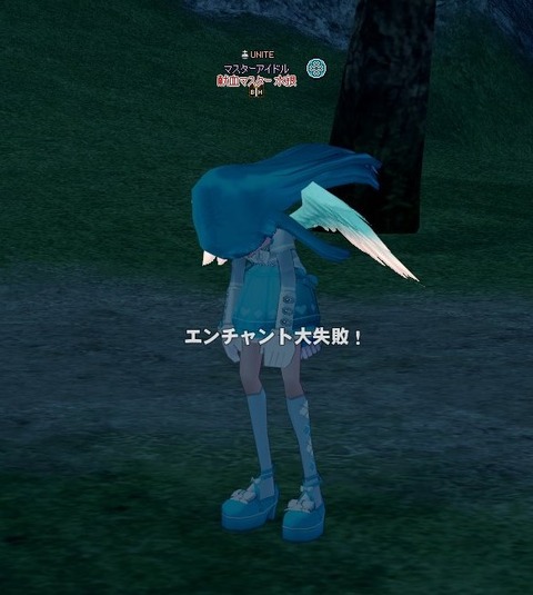 mabinogi_2018_01_31_024