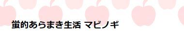 キャプチャ