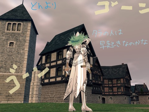 mabinogi_2013_10_05_012