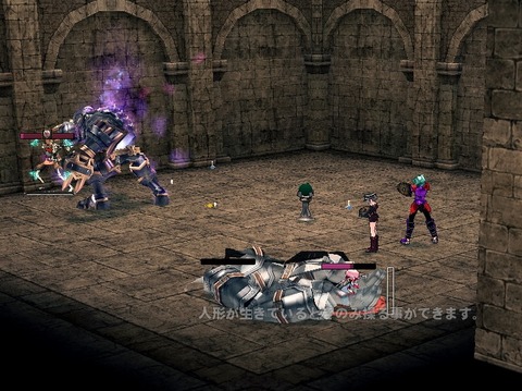mabinogi_2013_11_07_023