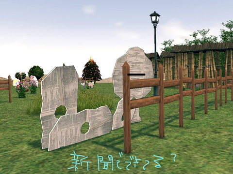 mabinogi_2014_03_24_005