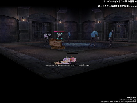 mabinogi_2014_03_04_003