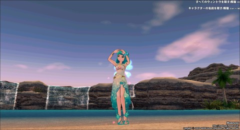 mabinogi_2018_08_11_005