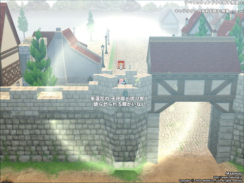mabinogi_2014_03_03_001