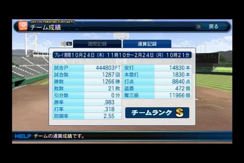 2014年02月24日(Mon)10時21分57秒