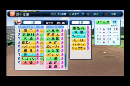 2014年02月24日(Mon)10時20分52秒